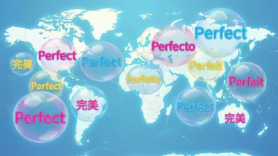 perfect in different languages
